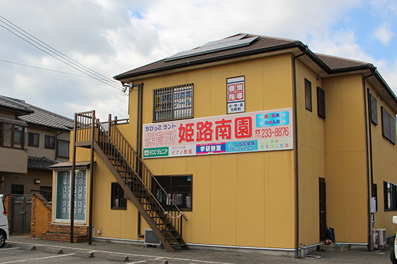 教室外観