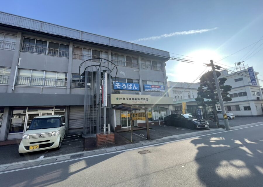 広峰校（ひろみねこう）
