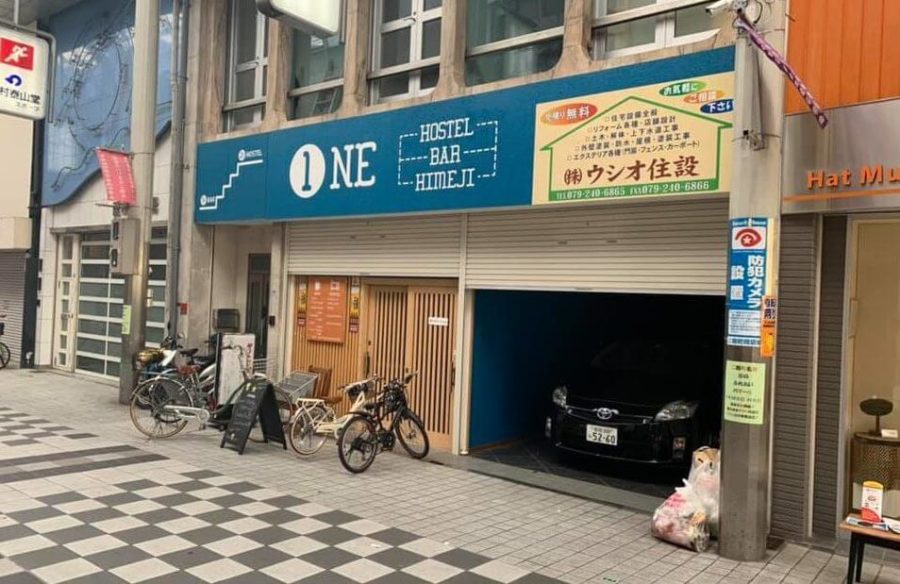 二階町校（にかいまちこう）