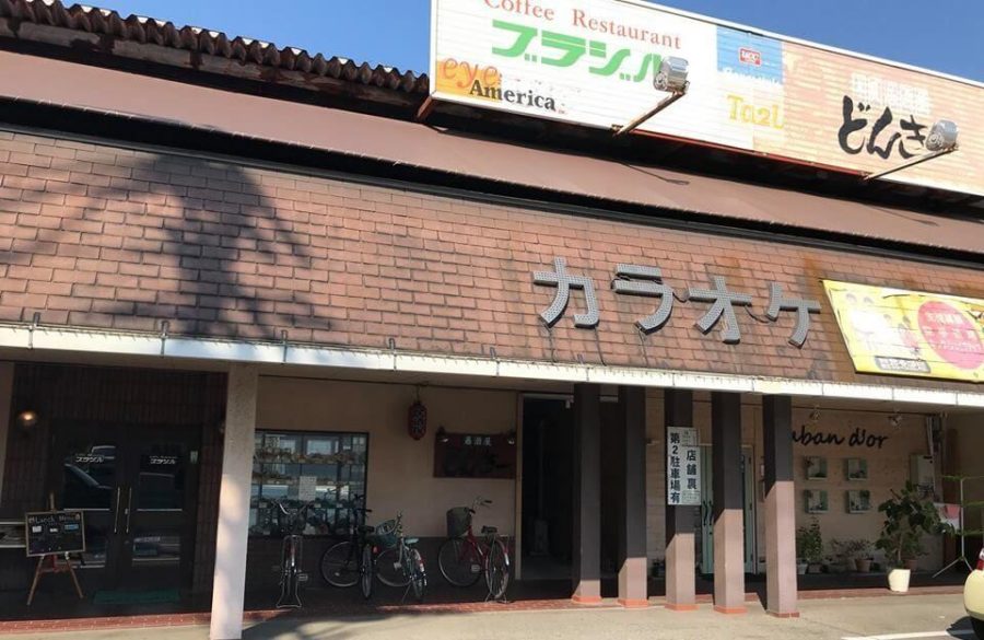 西飾磨校（にししかまこう）