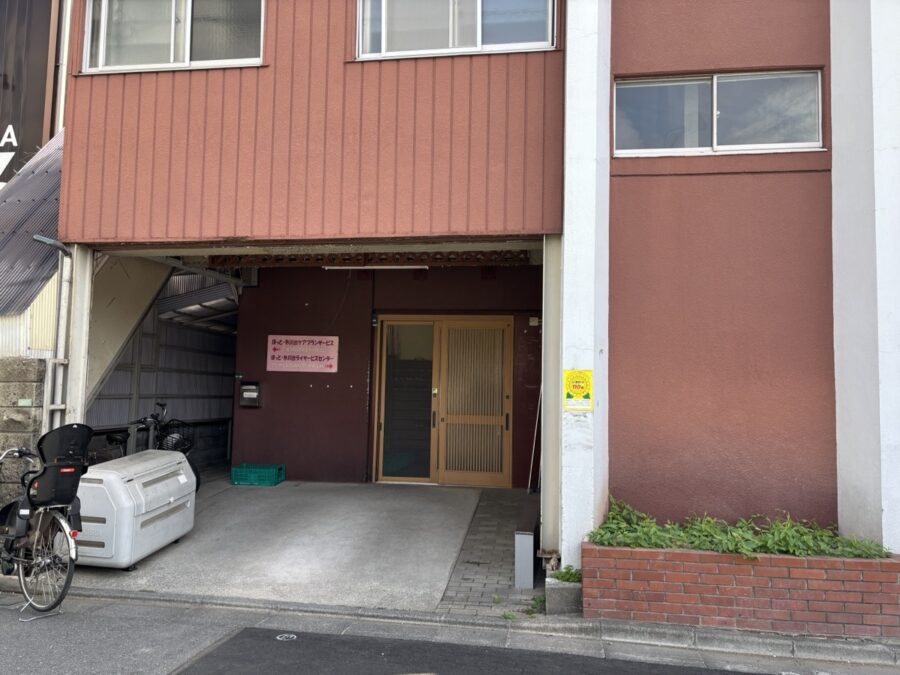 氷川台校