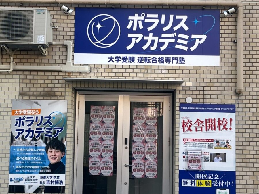 枚方消防署前校