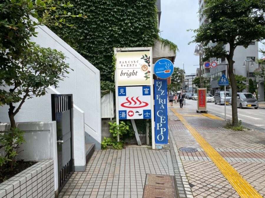 藤沢駅前校（ふじさわえきまえこう）