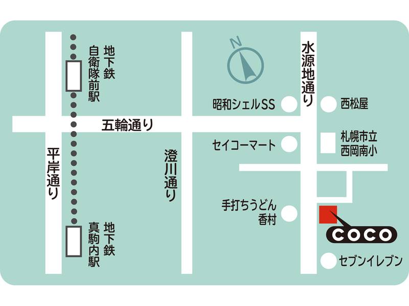 西岡校（にしおかこう）