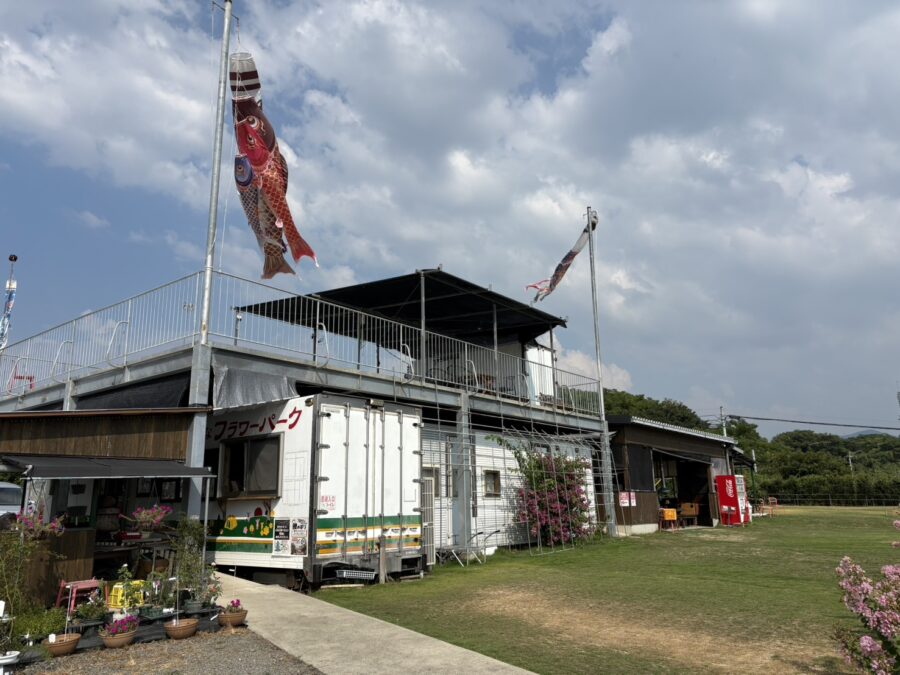 たまなフラワーパーク校